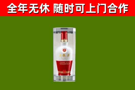 兰州回收五粮液行情