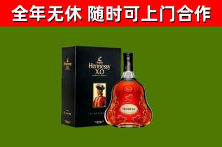 兰州回收轩尼诗多少钱