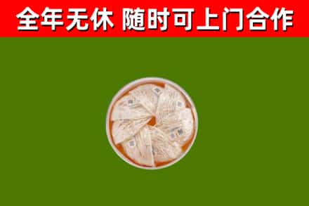 兰州回收燕窝价格