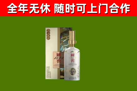 兰州回收国窖1573价格
