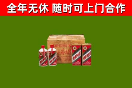 兰州烟酒回收80年代茅台酒.jpg