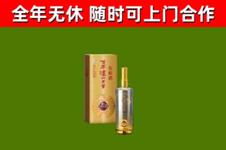 兰州烟酒回收百年泸州.jpg