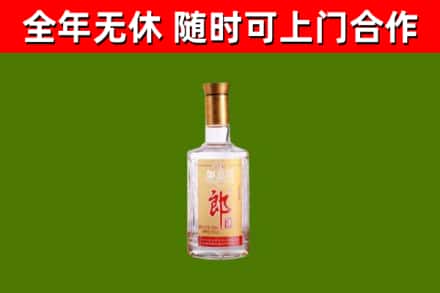 兰州回收郎酒