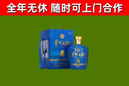 兰州回收贵州大曲