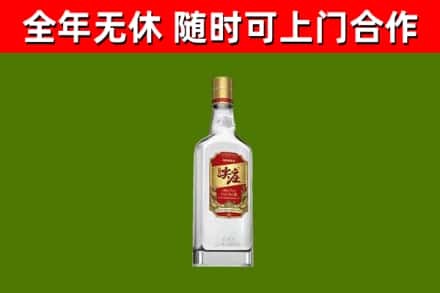 兰州回收尖庄酒