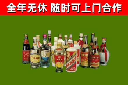 兰州回收白酒
