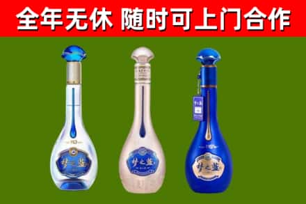 兰州回收梦之蓝