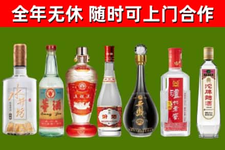 兰州回收名酒