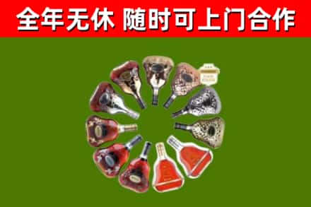兰州烟酒回收XO洋酒.jpg