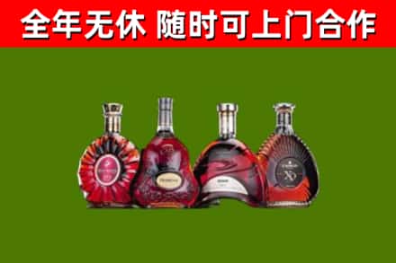 兰州烟酒回收洋酒.jpg