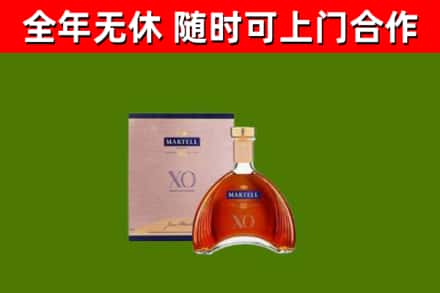 兰州烟酒回收马爹利洋酒.jpg