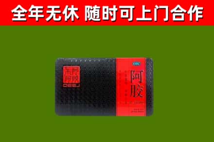 兰州烟酒回收阿胶.jpg